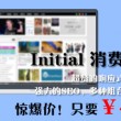 2024澳门今晚开奖结果结果
